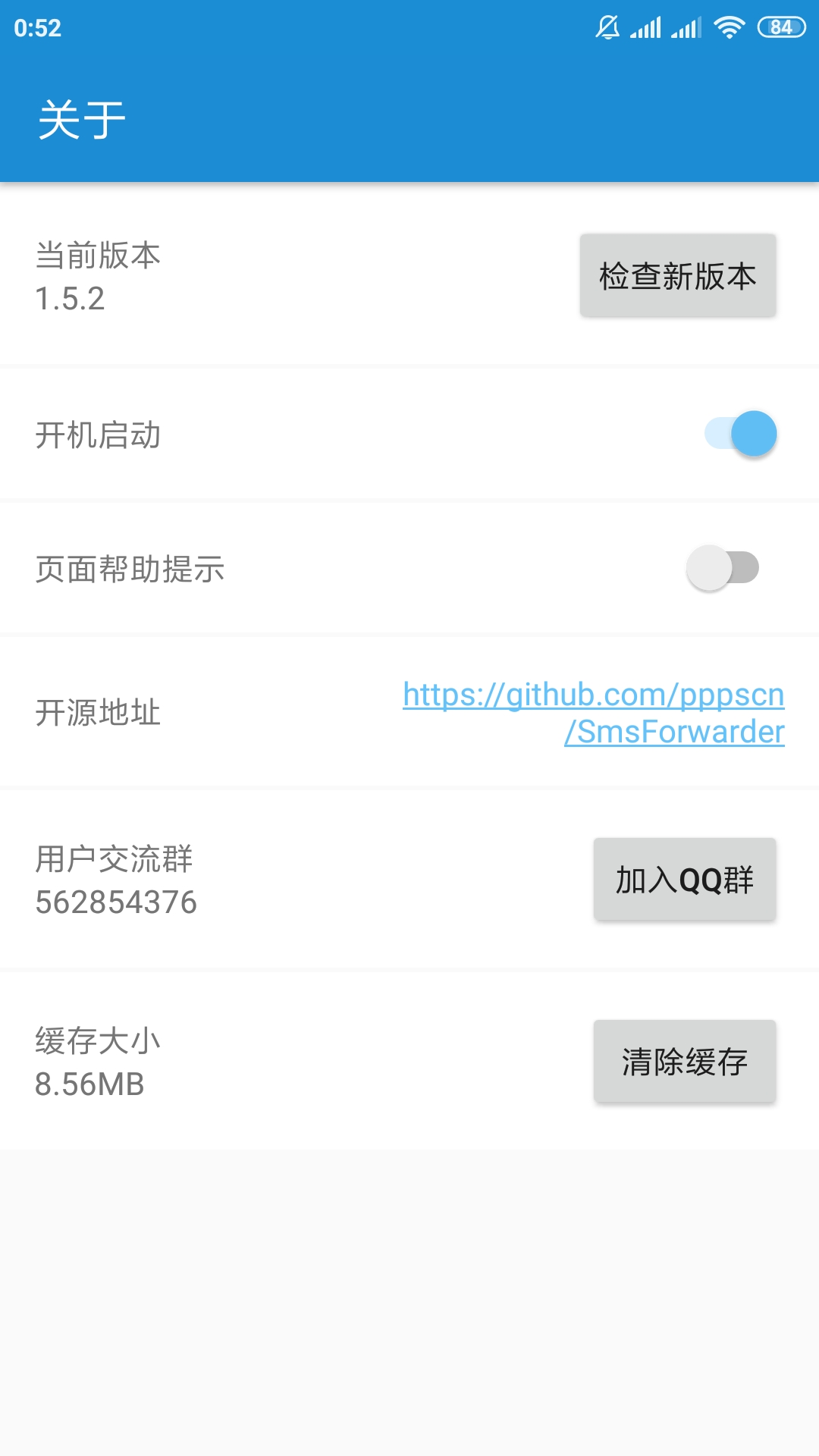 QQ交流群：562854376