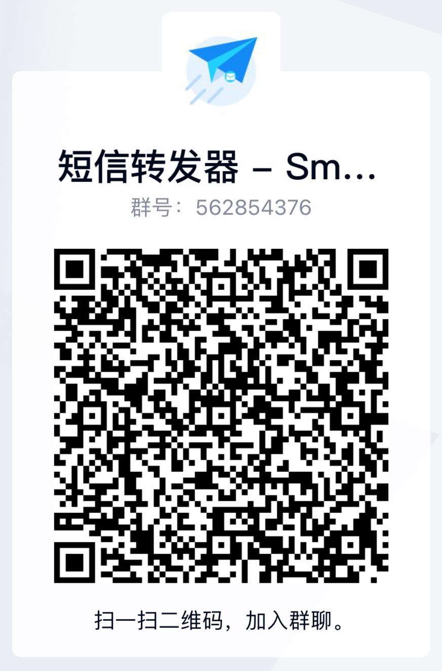 QQ交流群：562854376